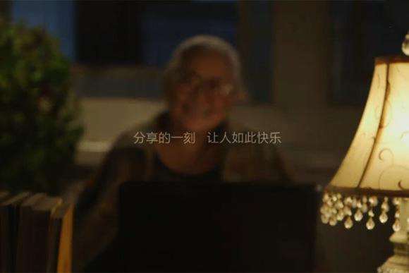 国内感人创意广告短片《58岁老奶奶的新潮生活》