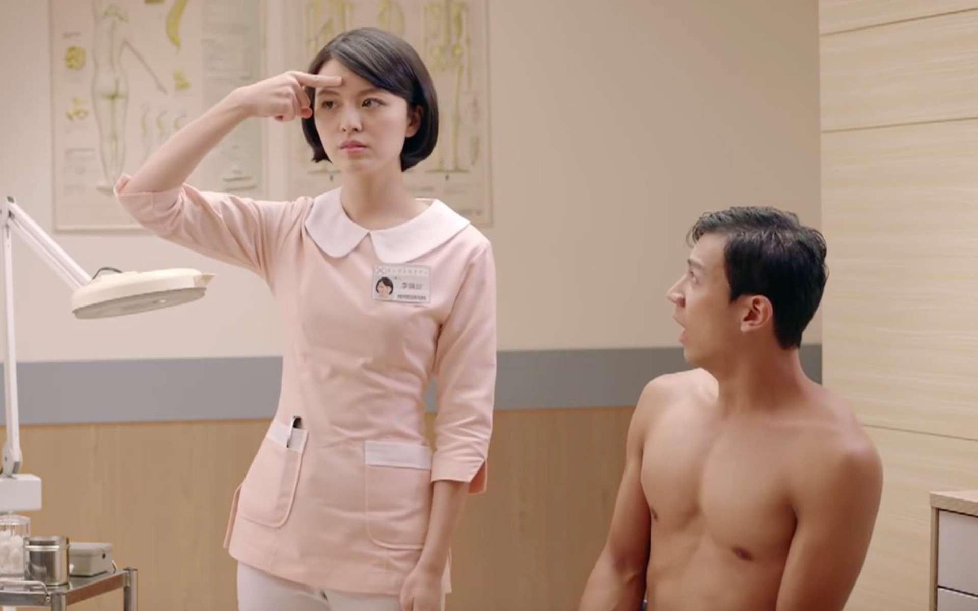 台湾奇葩脑洞广告《匪夷所思的体检》