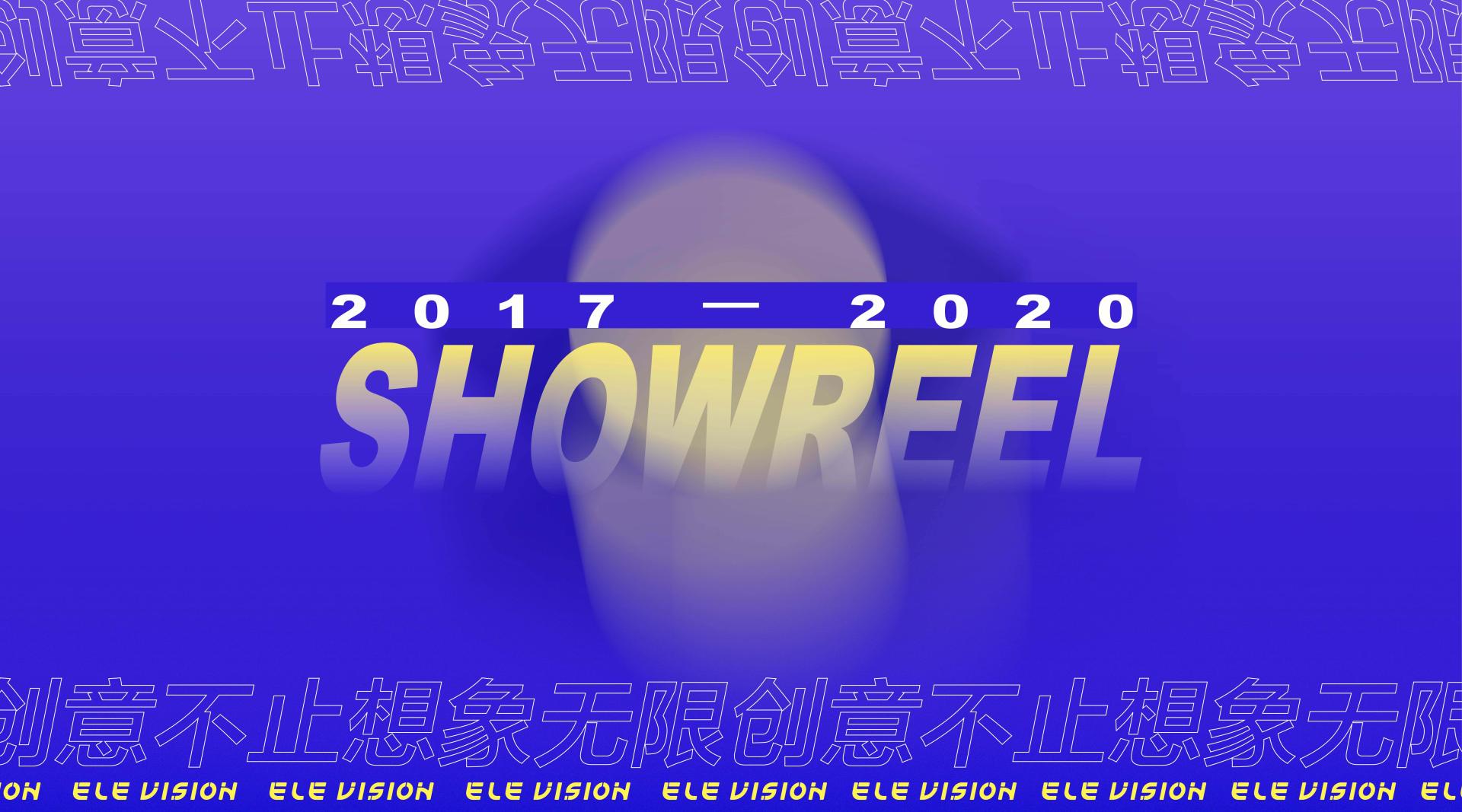 ELEVISION 2017-2020 SHOWREEL