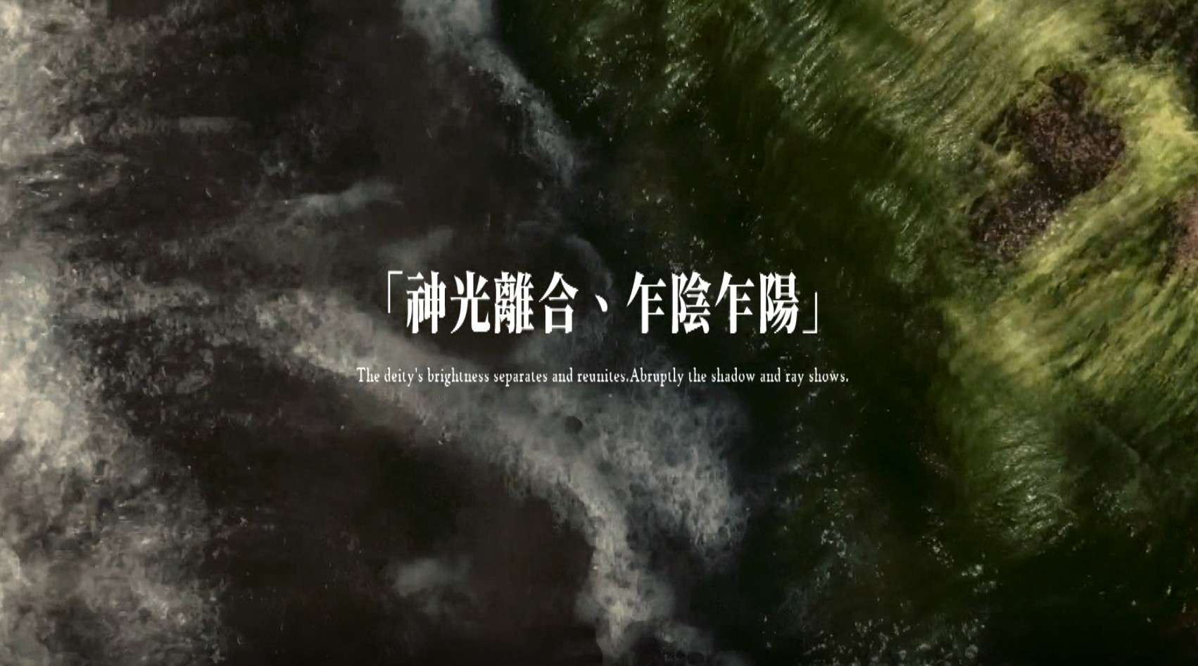 LevyGorvy厉为阁香港空间个展「屠宏涛」预告视频