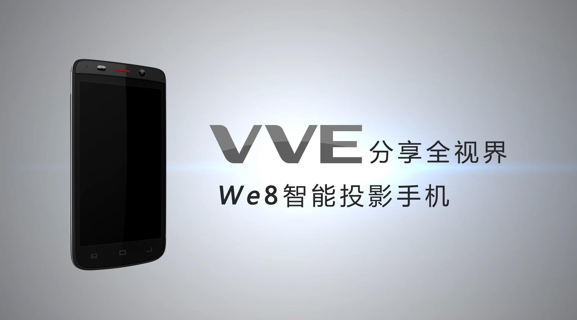 VVE8智能投影手机