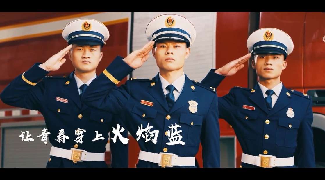 广西消防救援队伍消防员招录宣传片 梵曲配音