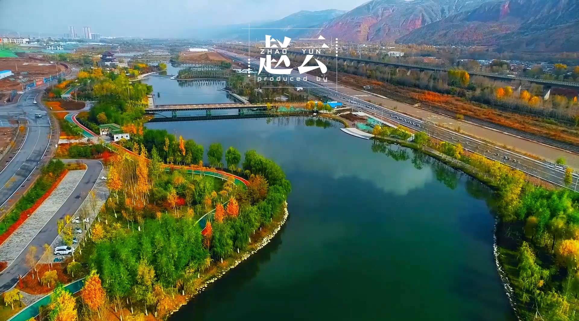 秋季北川河湿地公园