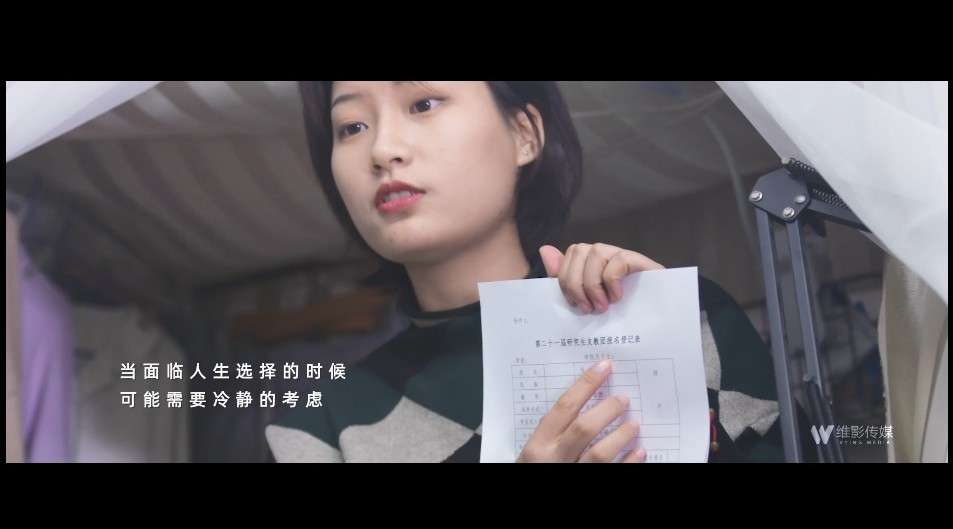 最具影响力学生评选活动宣传片 南京农业大学