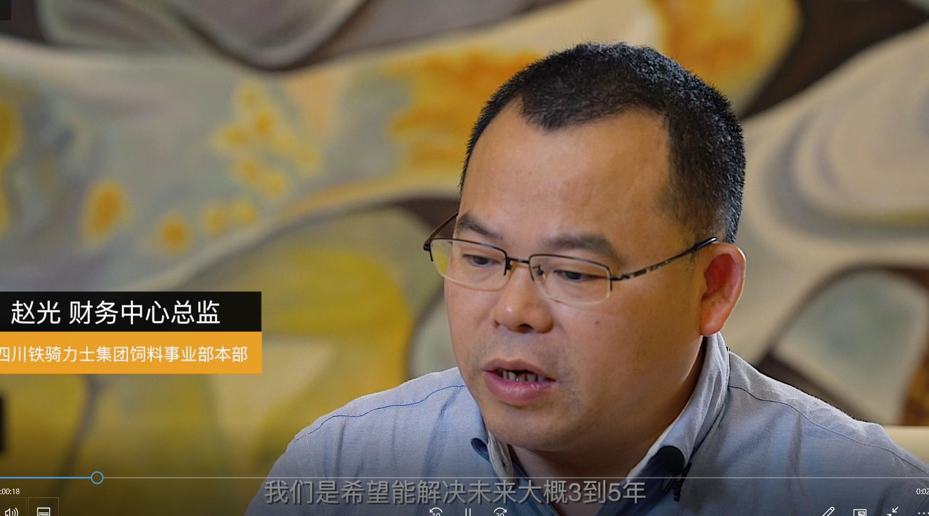 中国农牧企业数字化创新领导者专访-铁骑力士-赵光