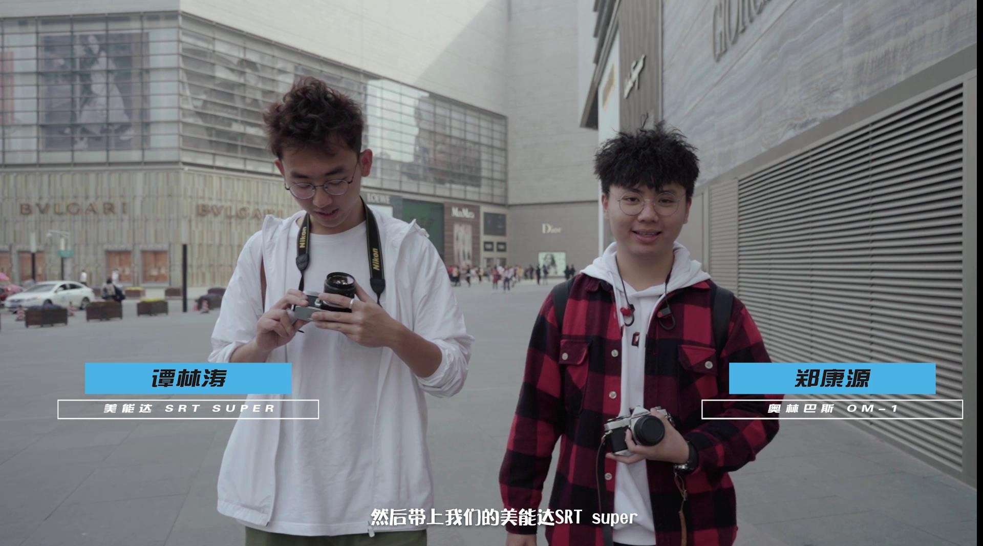 【vlog】胶片街拍||南京新街口一小时胶卷挑战