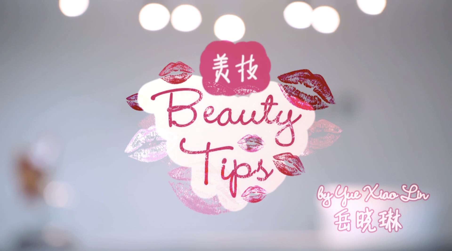 Beauty Tips Lesson 4 - Glamour Night Look
