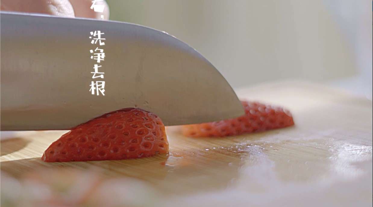 草莓的升级之路-草莓酱的制作过程