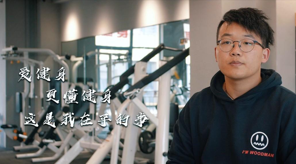 【宣传片】 斯匠健身宣传片《让爱健身的人更懂健身》