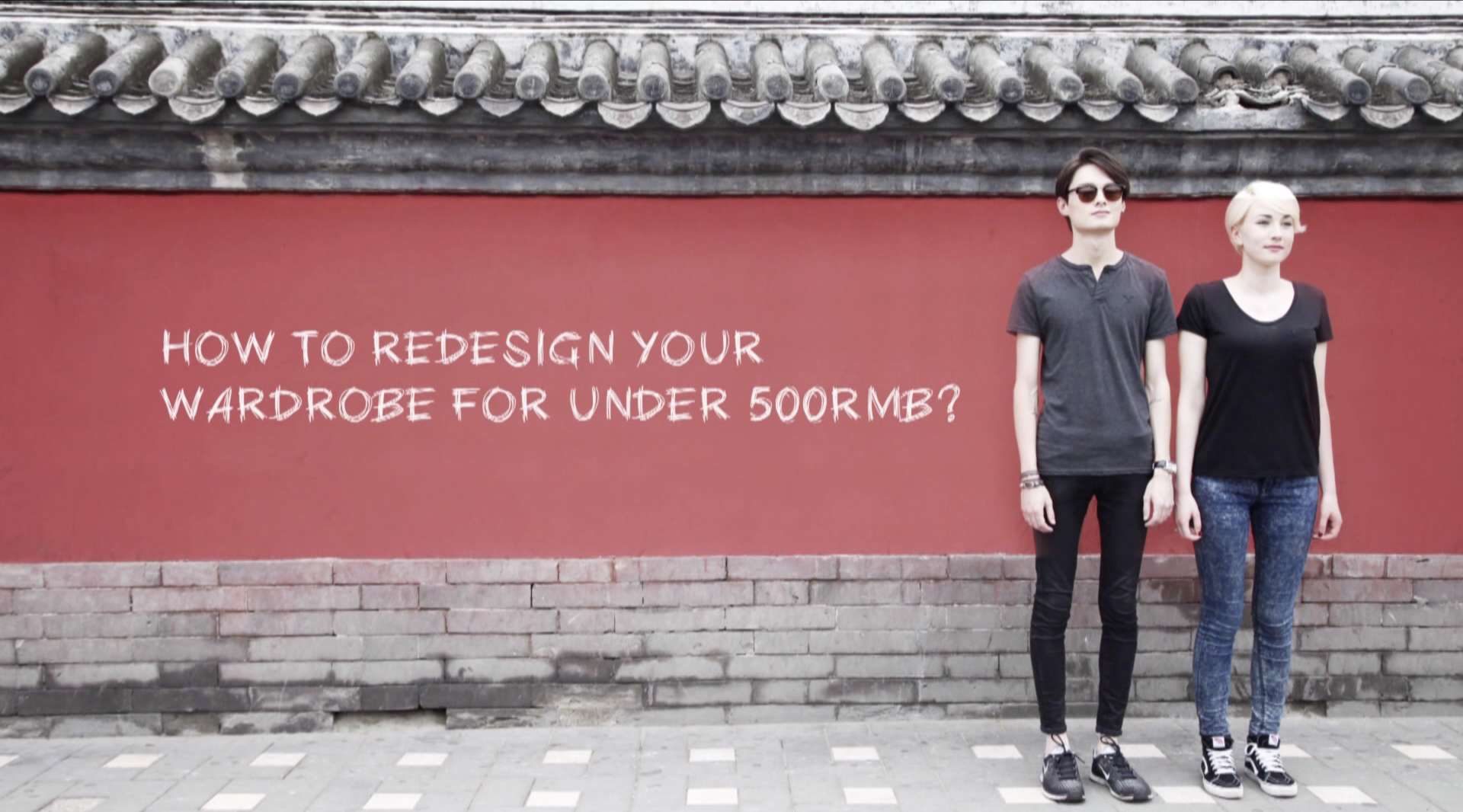 Best of Beijing - Redesign your wardrobe for under 500RMB