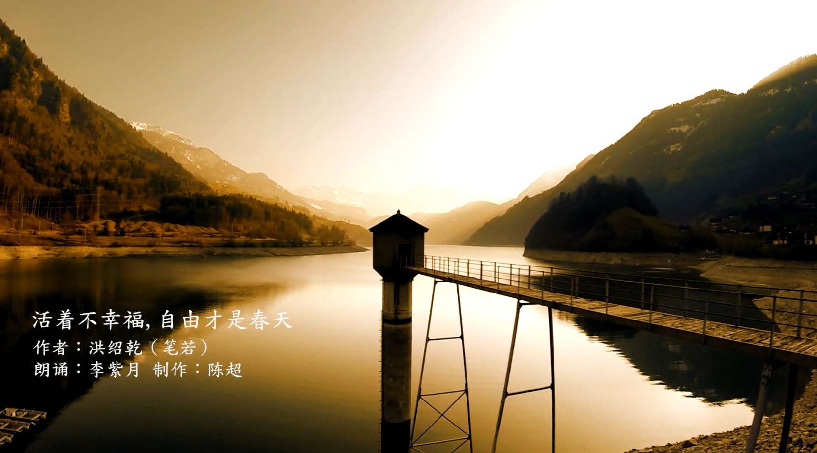 【凤凰文学推荐】中国90后作家洪绍乾：活着不幸福，自由才是春天