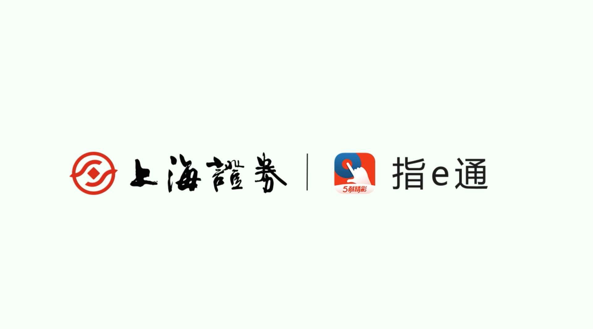 上海证券MG动画