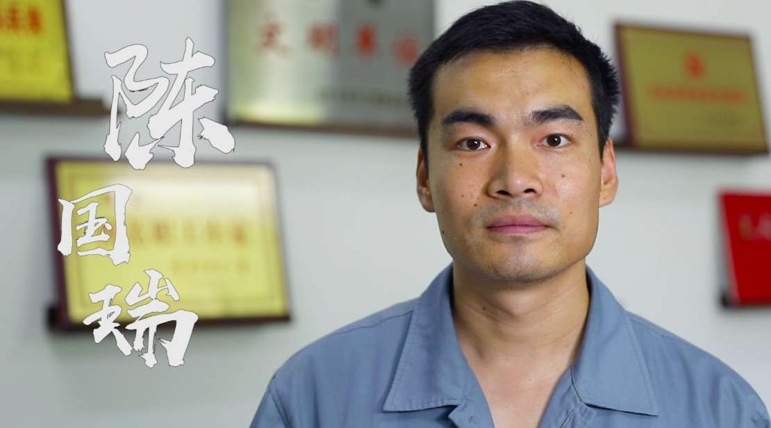 《中国梦 劳动美》人物短片系列之陈国瑞