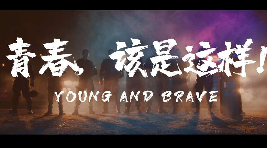 五四青年公益短片《青春该是这样！》