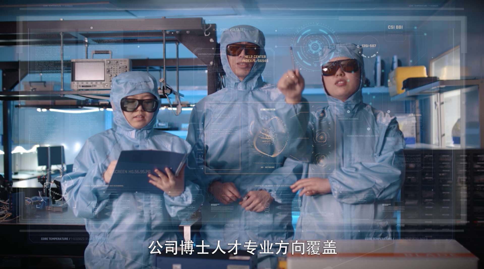 南京激光高科技企业宣传片
