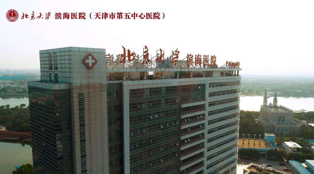 滨海医院70周年宣传片