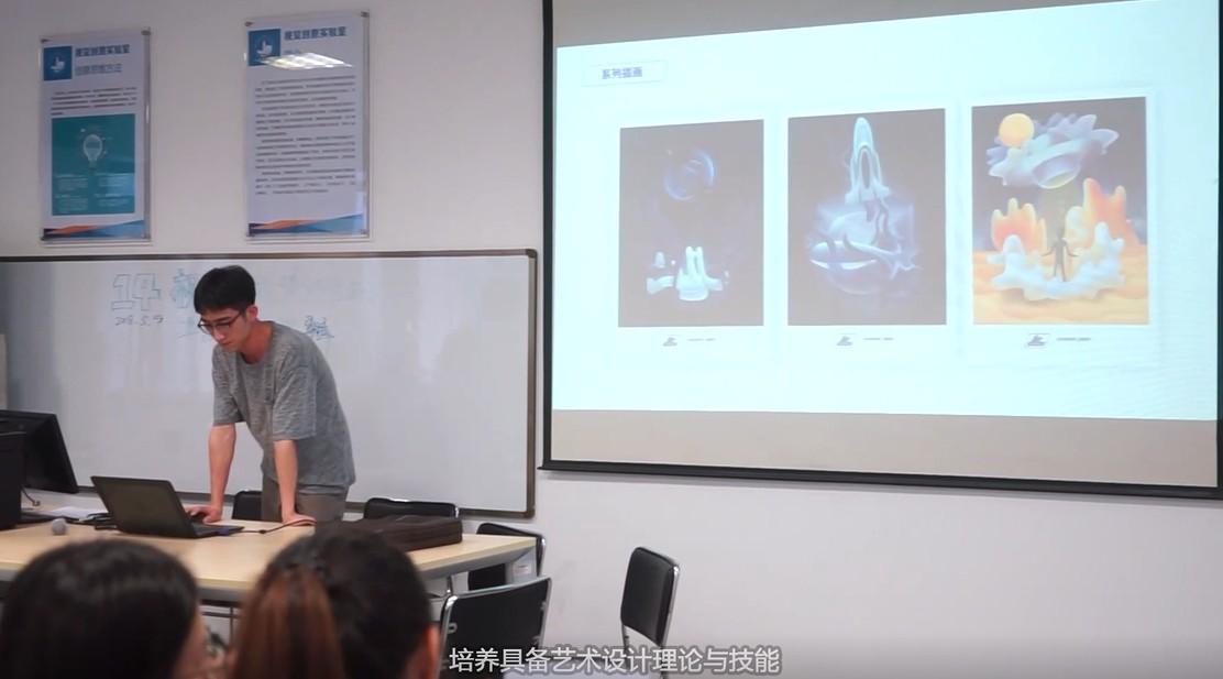 广东东软学院视觉传达设计专业介绍