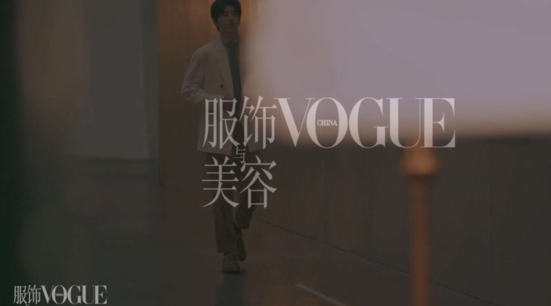 VogueFilm 蔡徐坤走近毕加索《美术馆之夜》BTS