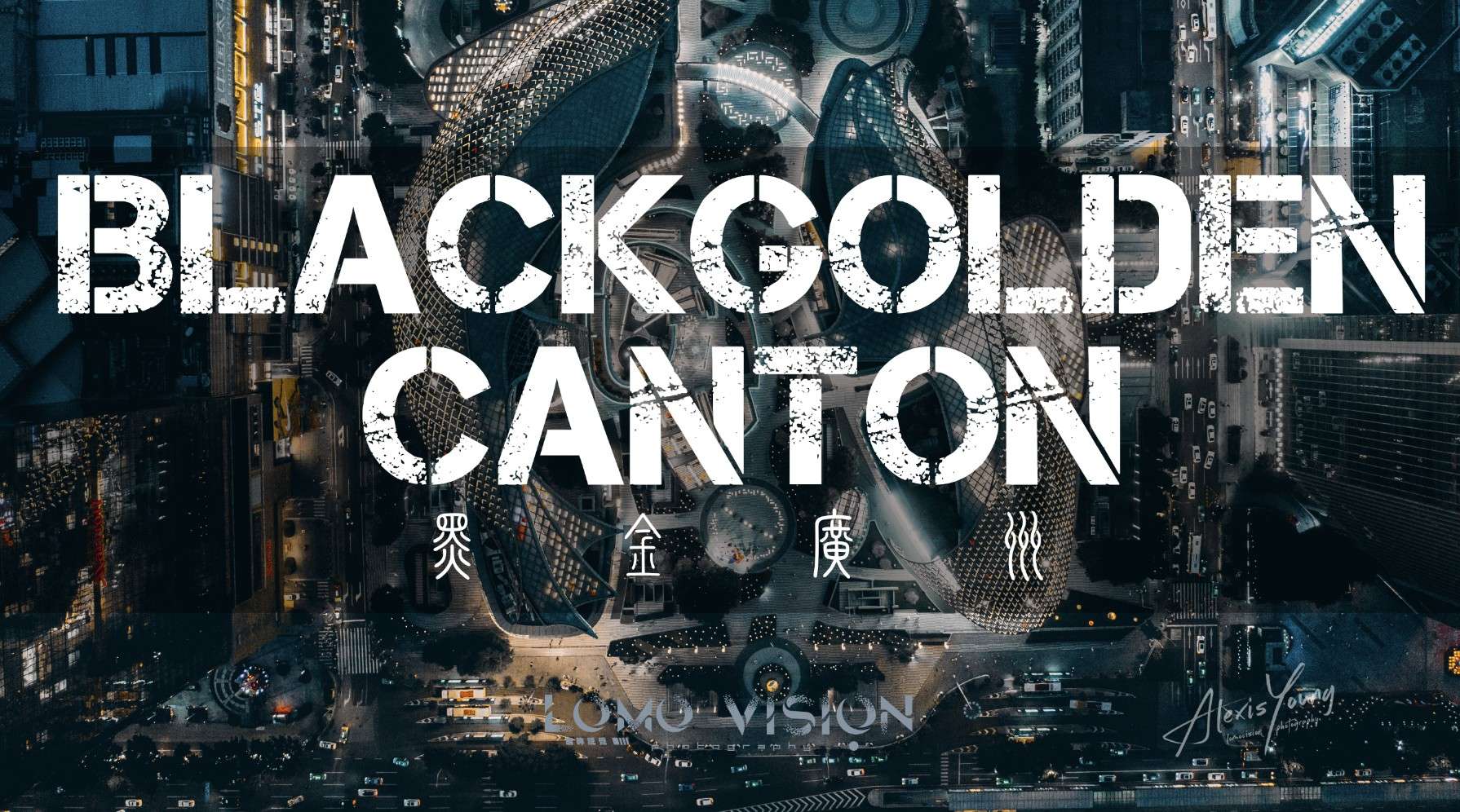 BlackGolden Canton4K | 黑金广州