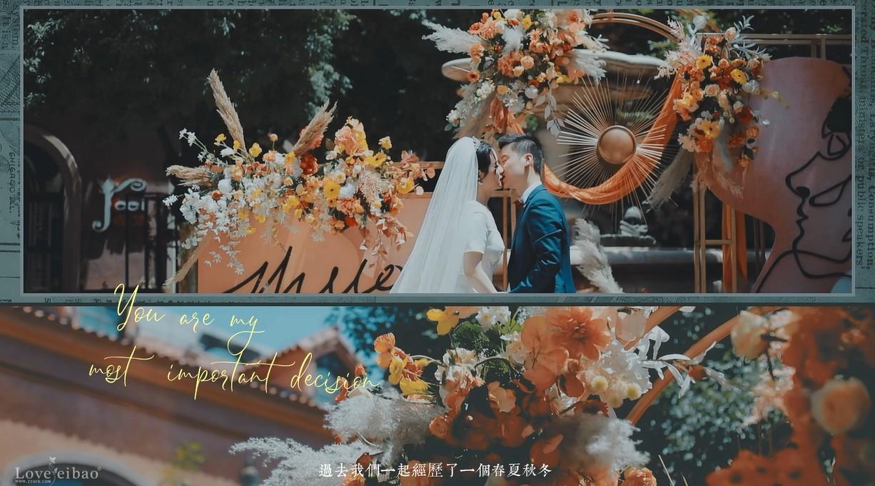 Li + Chu | May.18th 2020 | 婚礼短片
