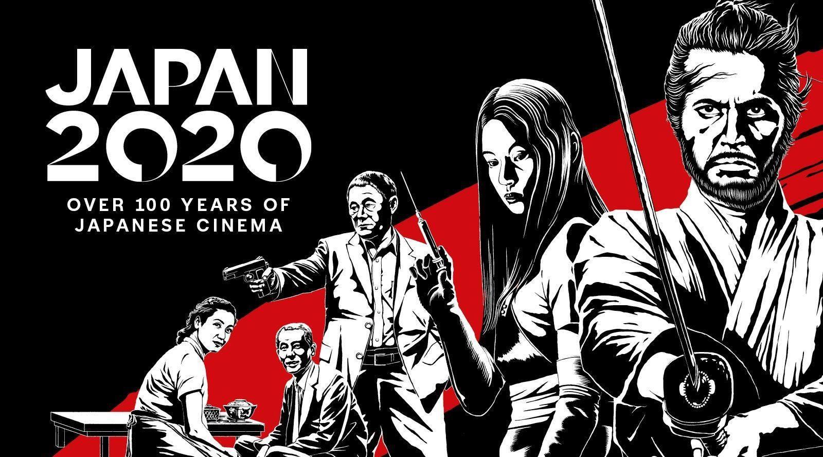 BFI影展酷炫预告《日本百年光影史》