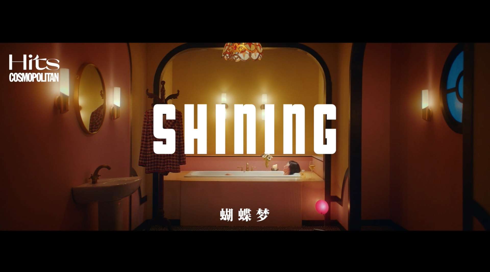 《shining》-chanel