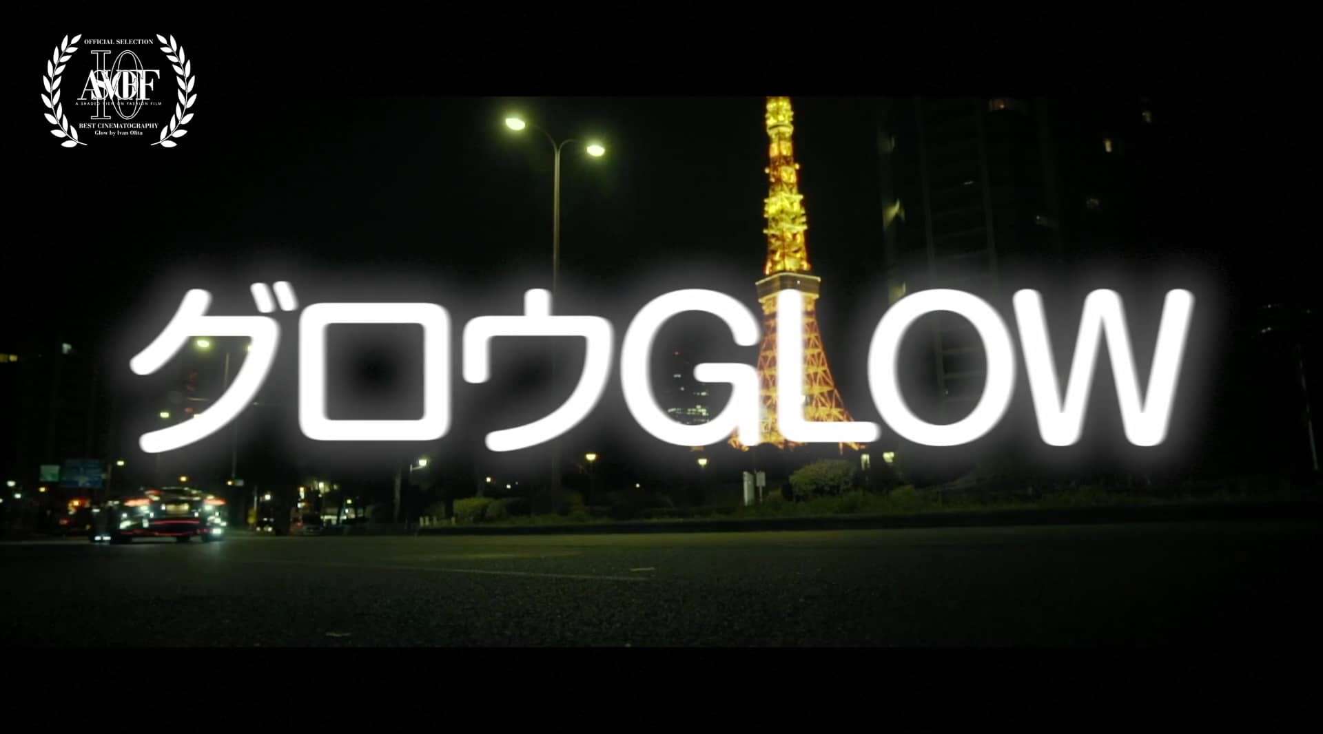 【短片】Glow - Nowness出品 东京飙车手的故事