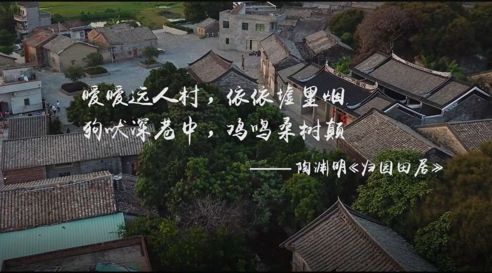 《惠州·旭日古村》农村主题宣传片