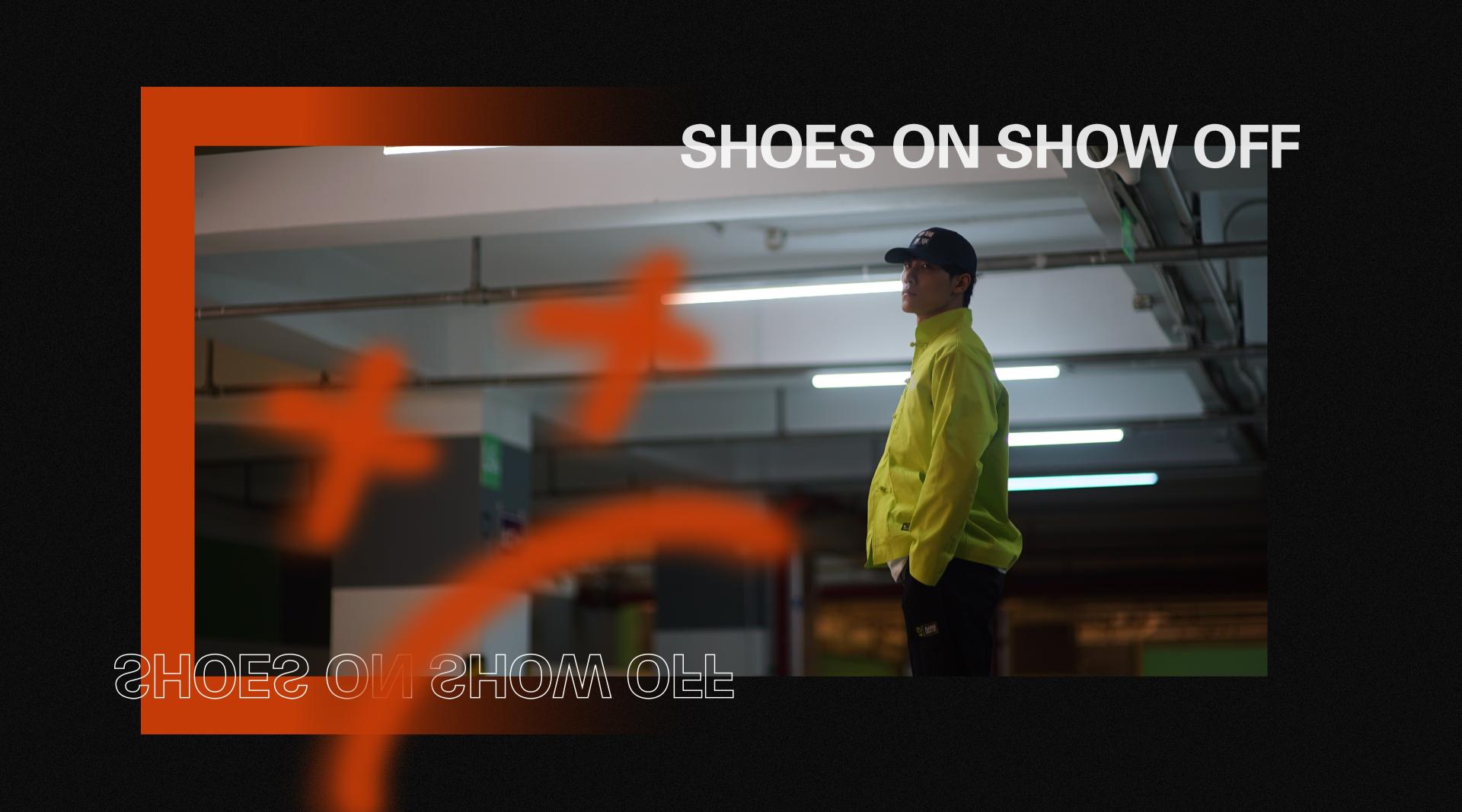 IFS 《shoes on show off》 混剪