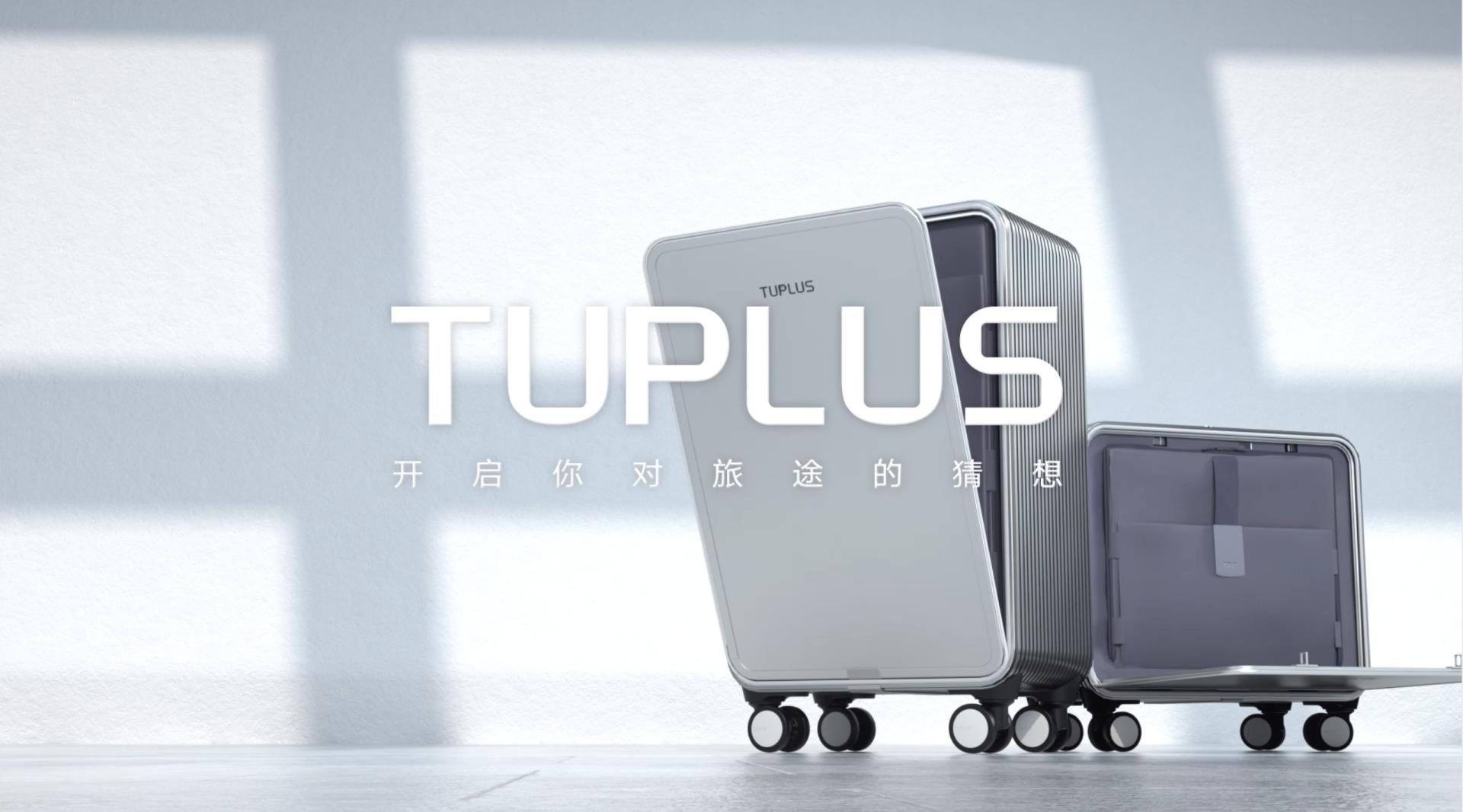 TUPLUS途加 - 即刻系列短视频