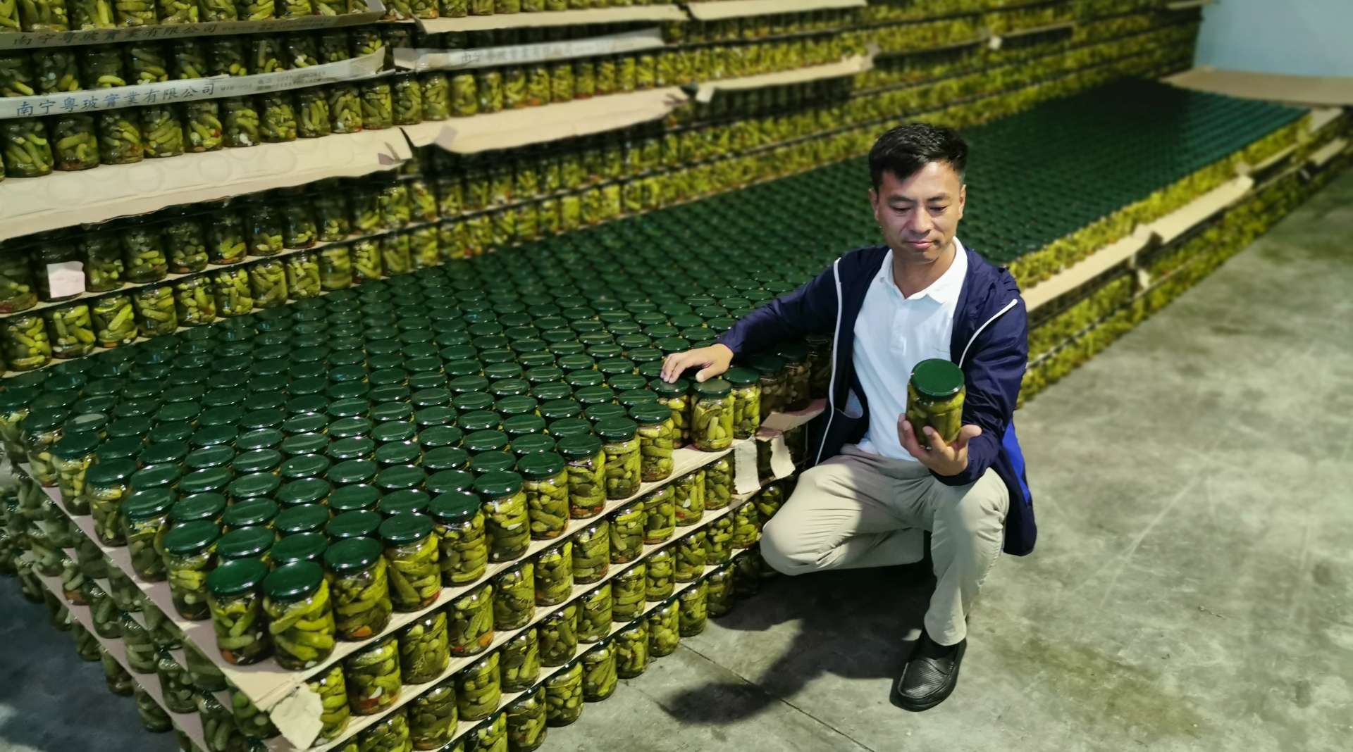 哈尔滨佳熙绿色食品厂