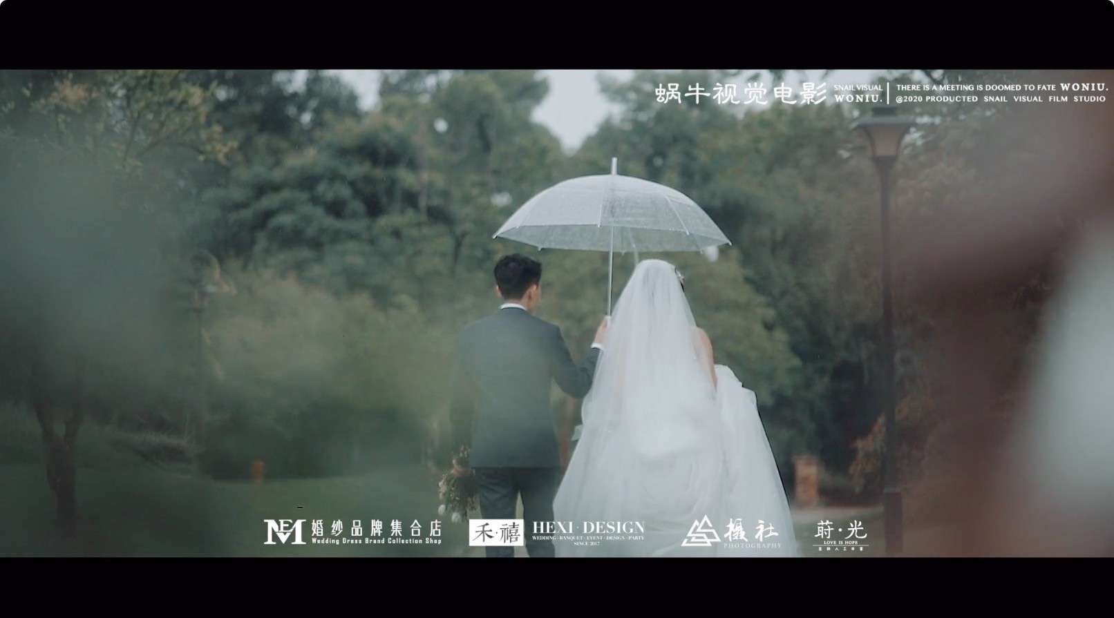「Wedding Film」WuJun&ZhangXiaoYan--蜗牛视觉电影工作室