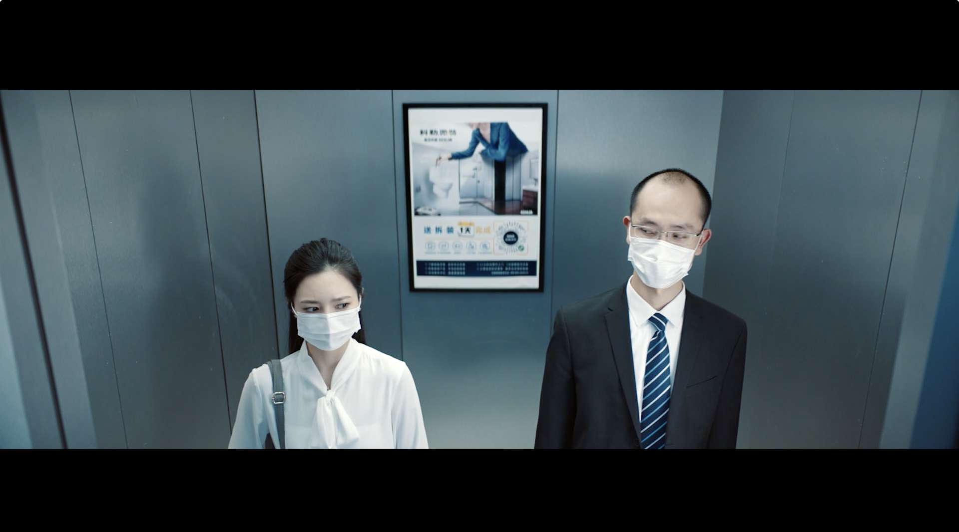 科勒微装病毒广告——《病毒消灭者》by好耶