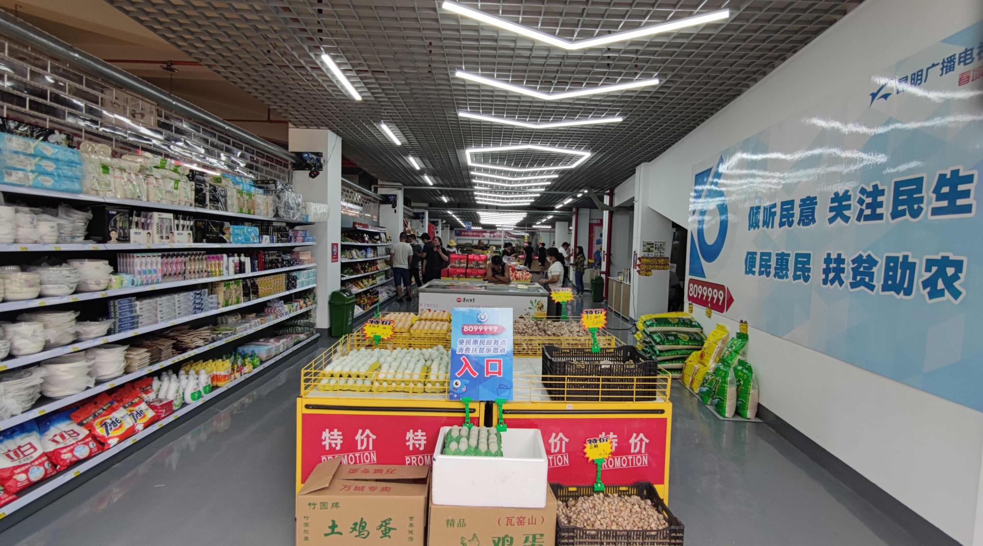 中报网云南记者直播报道昆明关上标准化综合农贸市场