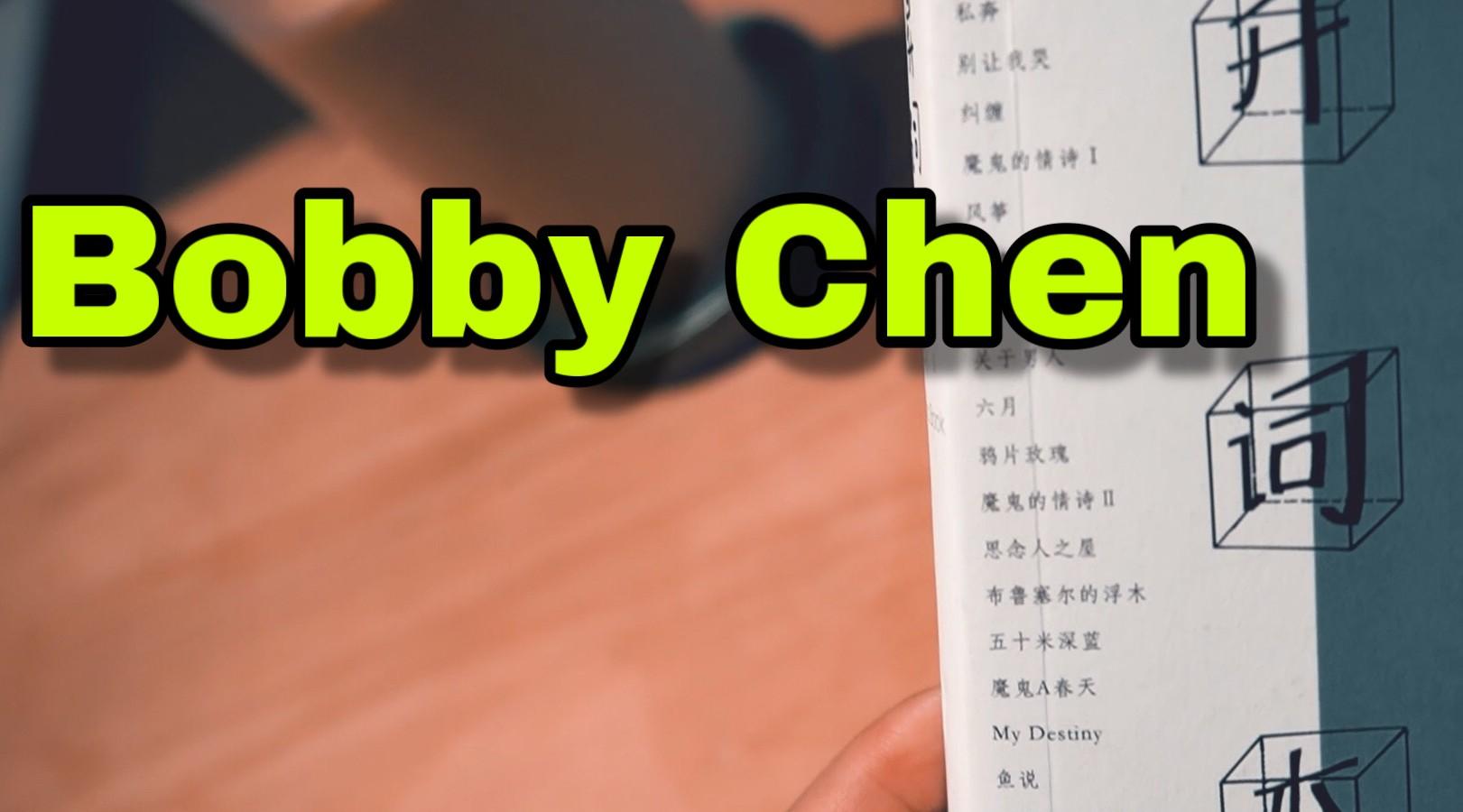 关于Bobby Chen