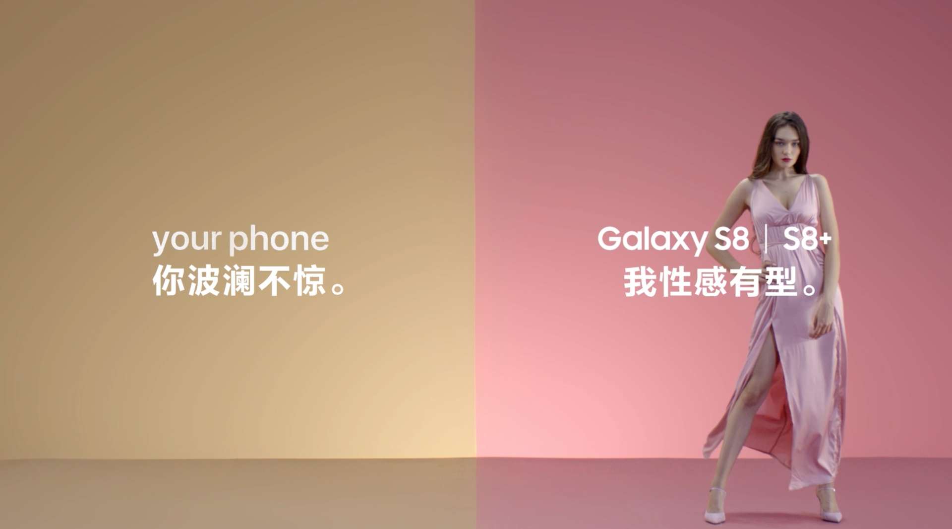 三星 Galaxy S8 Viral 4in1
