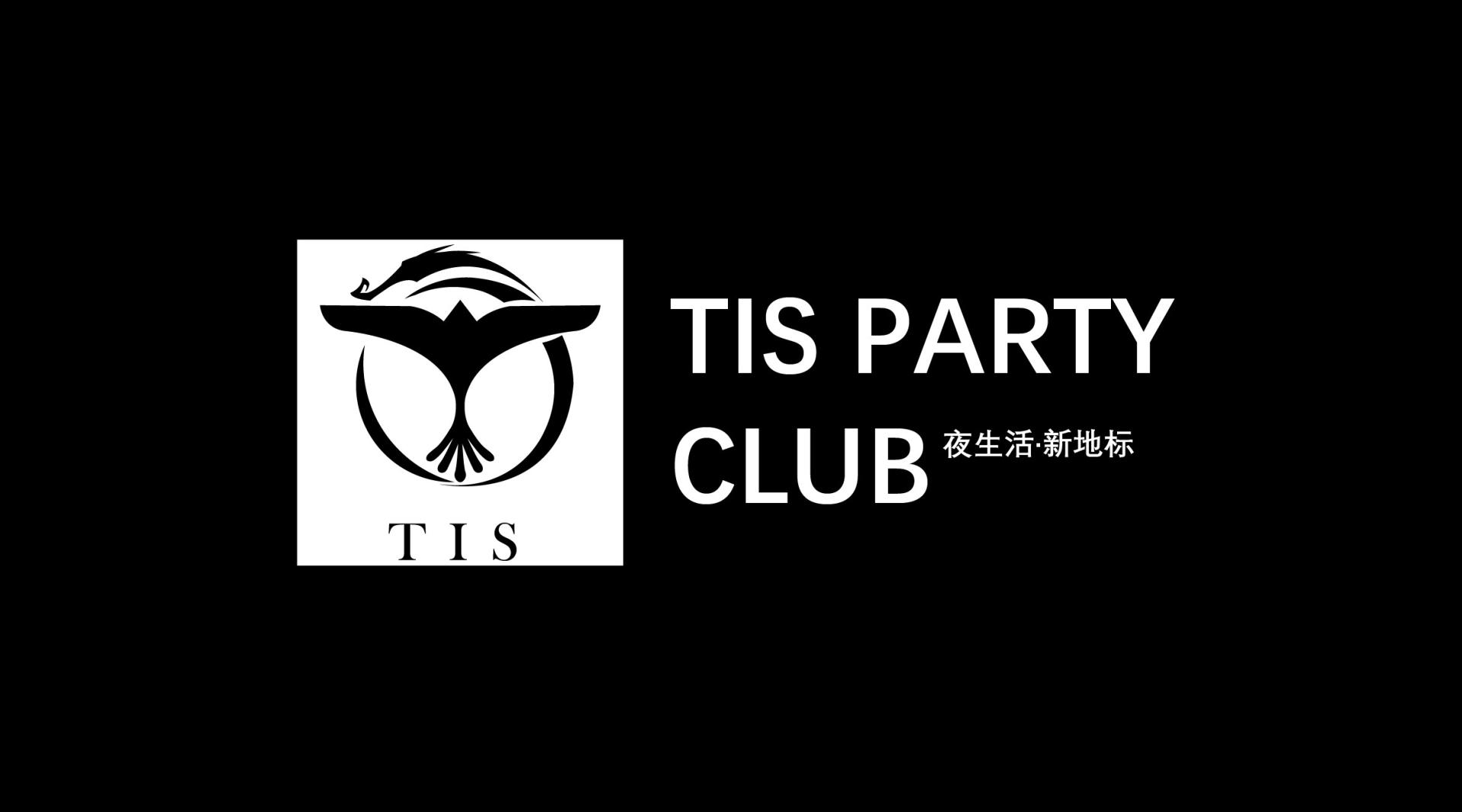 TIS PARTY CLUB酒吧宣传片