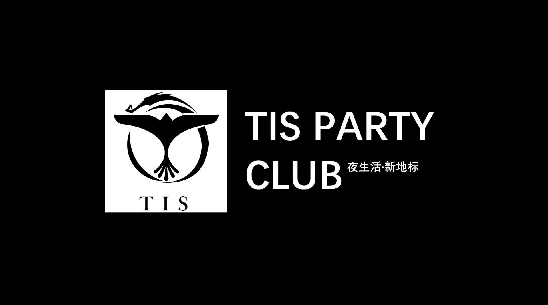 TIS PARTY CLUB酒吧宣传片
