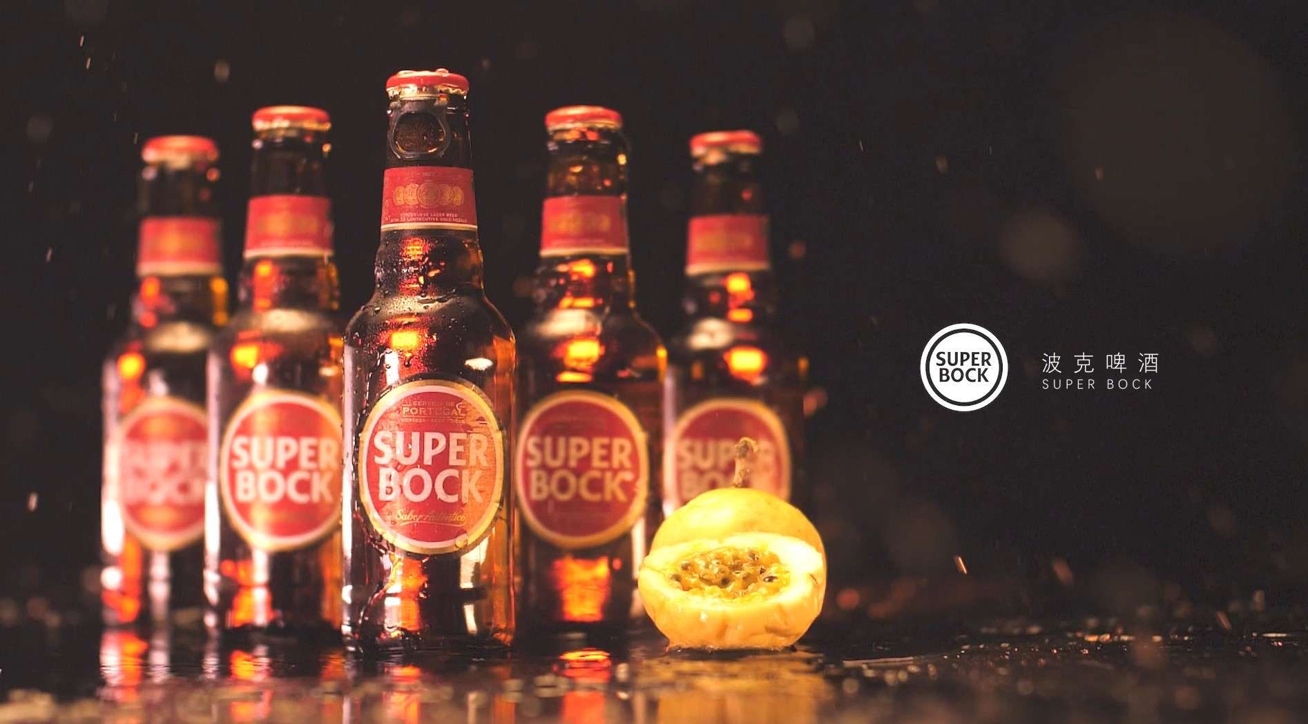 SUPERBOCK / 30s啤酒广告