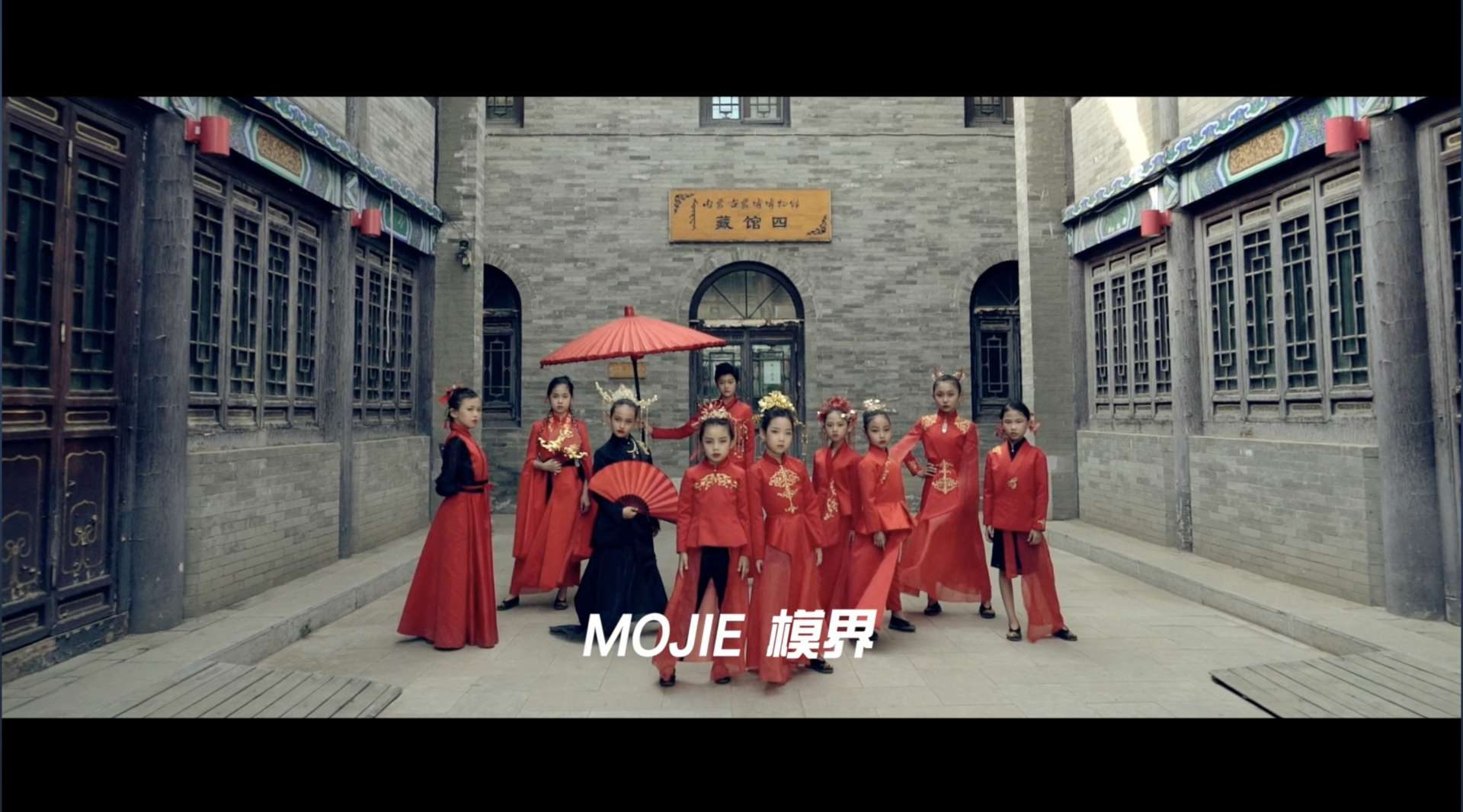 模界-中国风服装童模