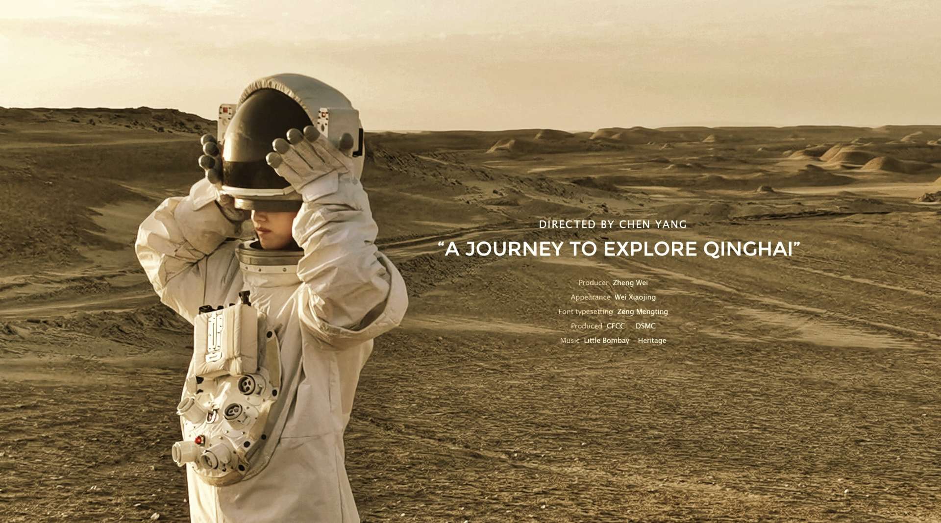 蛋壳房车旅拍宣传片《火星探秘》
