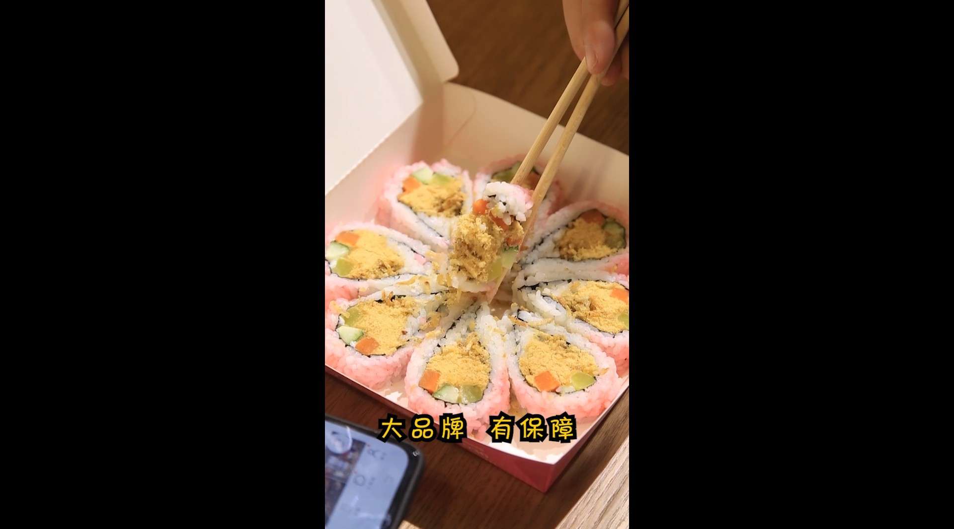 短视频广告-N多寿司
