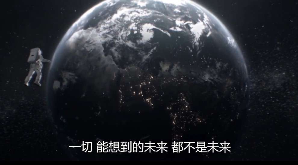 中国科学院硬科技大会开场视频