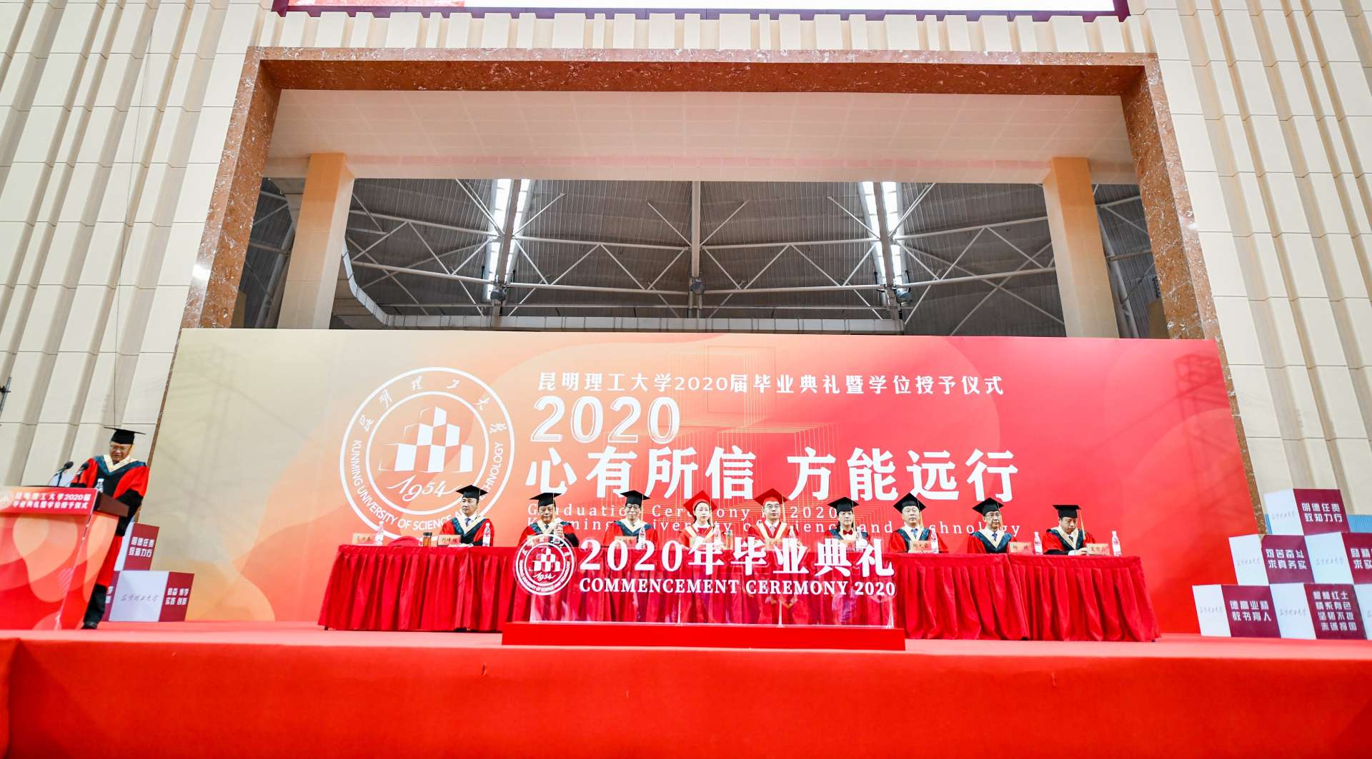 昆明理工大学2020毕业典礼集锦