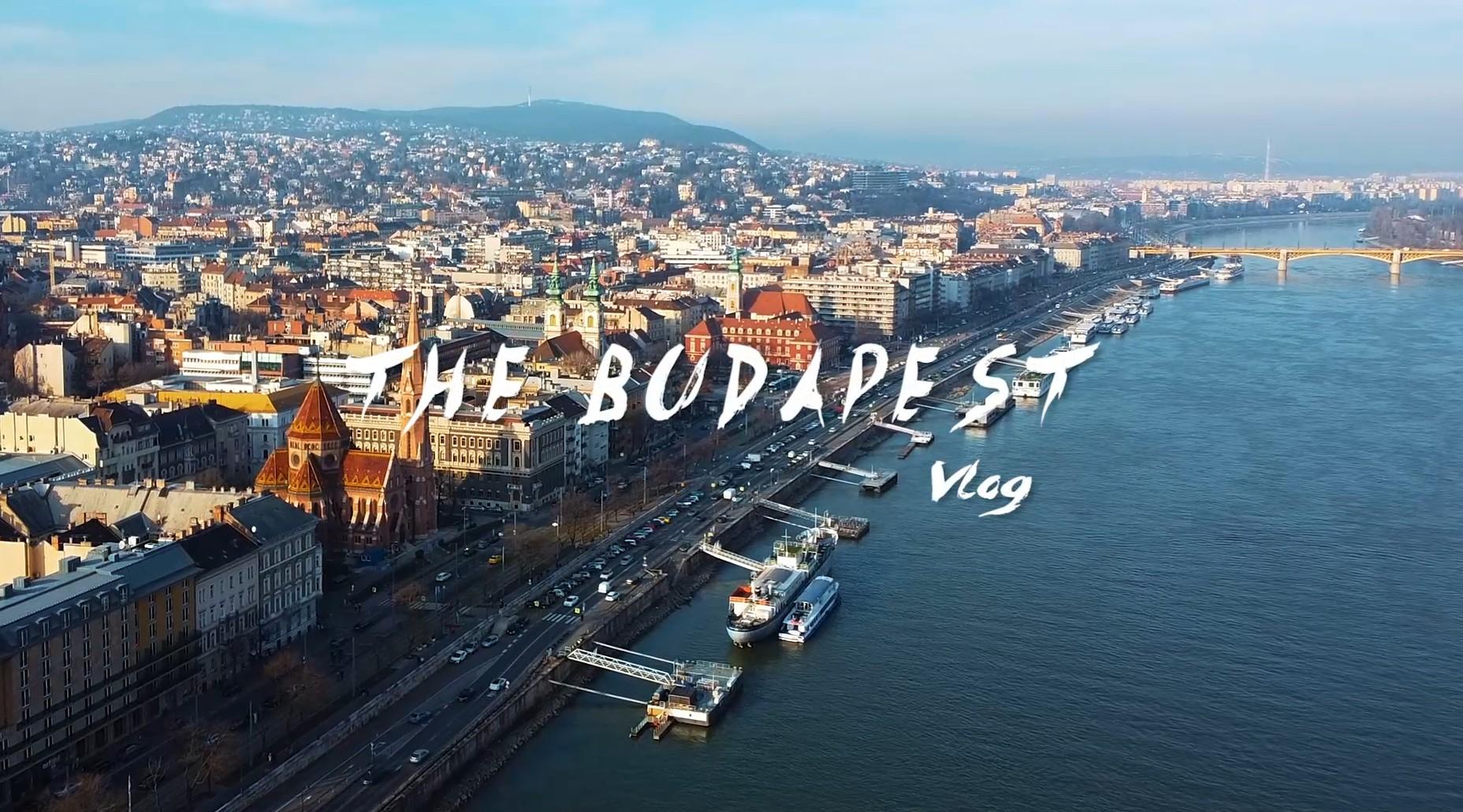布达佩斯旅行VLOG，欧洲游印象最深刻的城市，多瑙河上的明珠