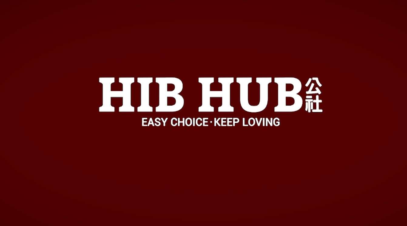 长沙HIB HUB公社一周年宣传片
