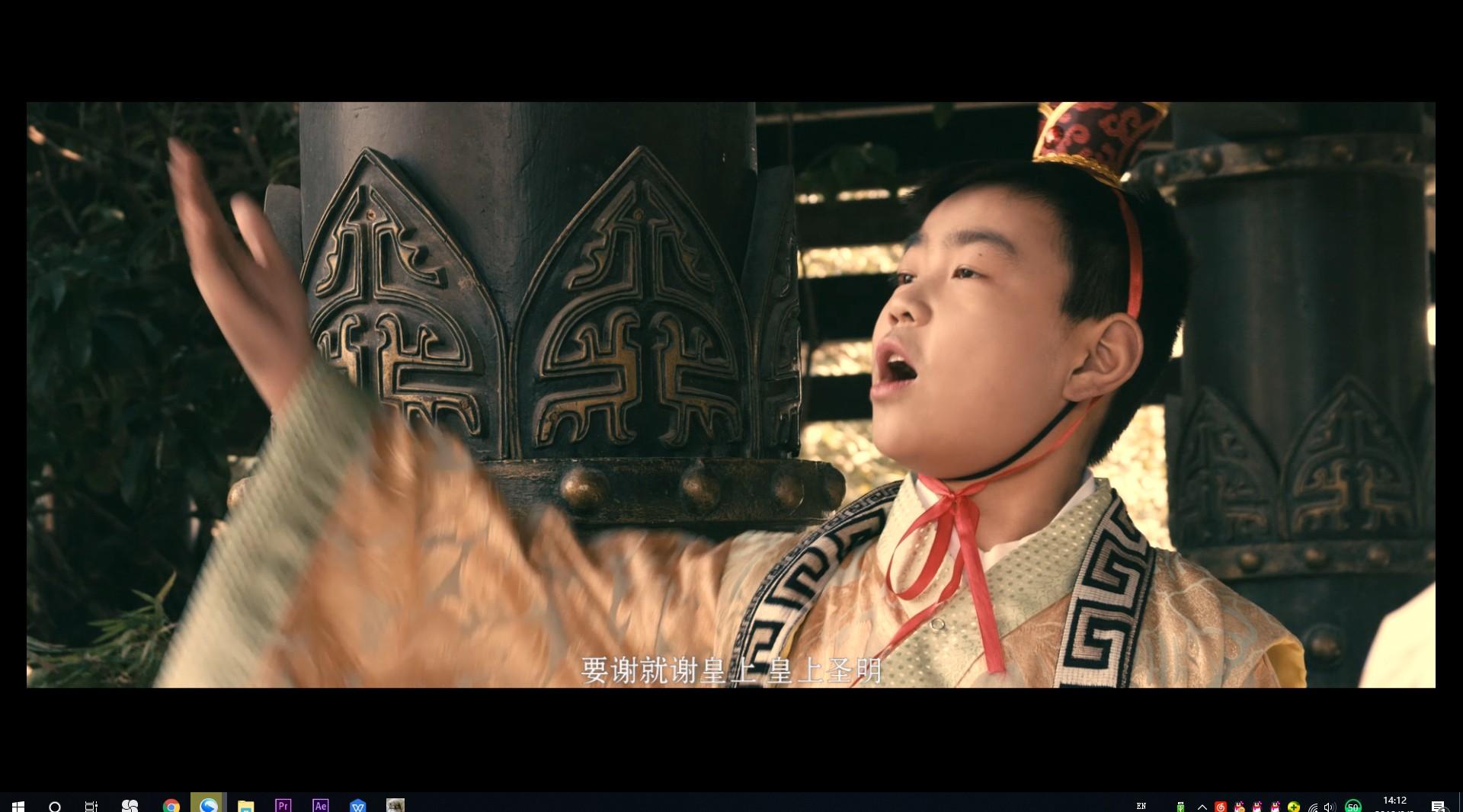 中国成语故事《英雄少年行》大型儿童电视连续剧滨海站宣传视频