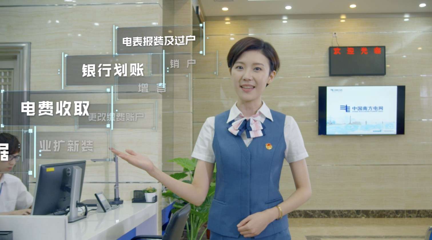 一镜到底——南方电网广州供电局高能青年青年为梦想充电