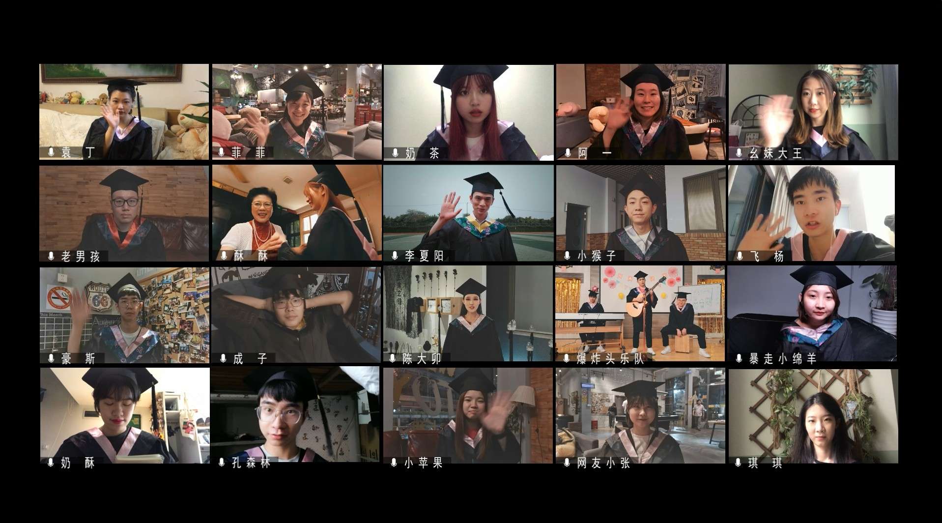 《那些花儿》2020毕业季MV导演版 | 华为nova 7手机拍摄
