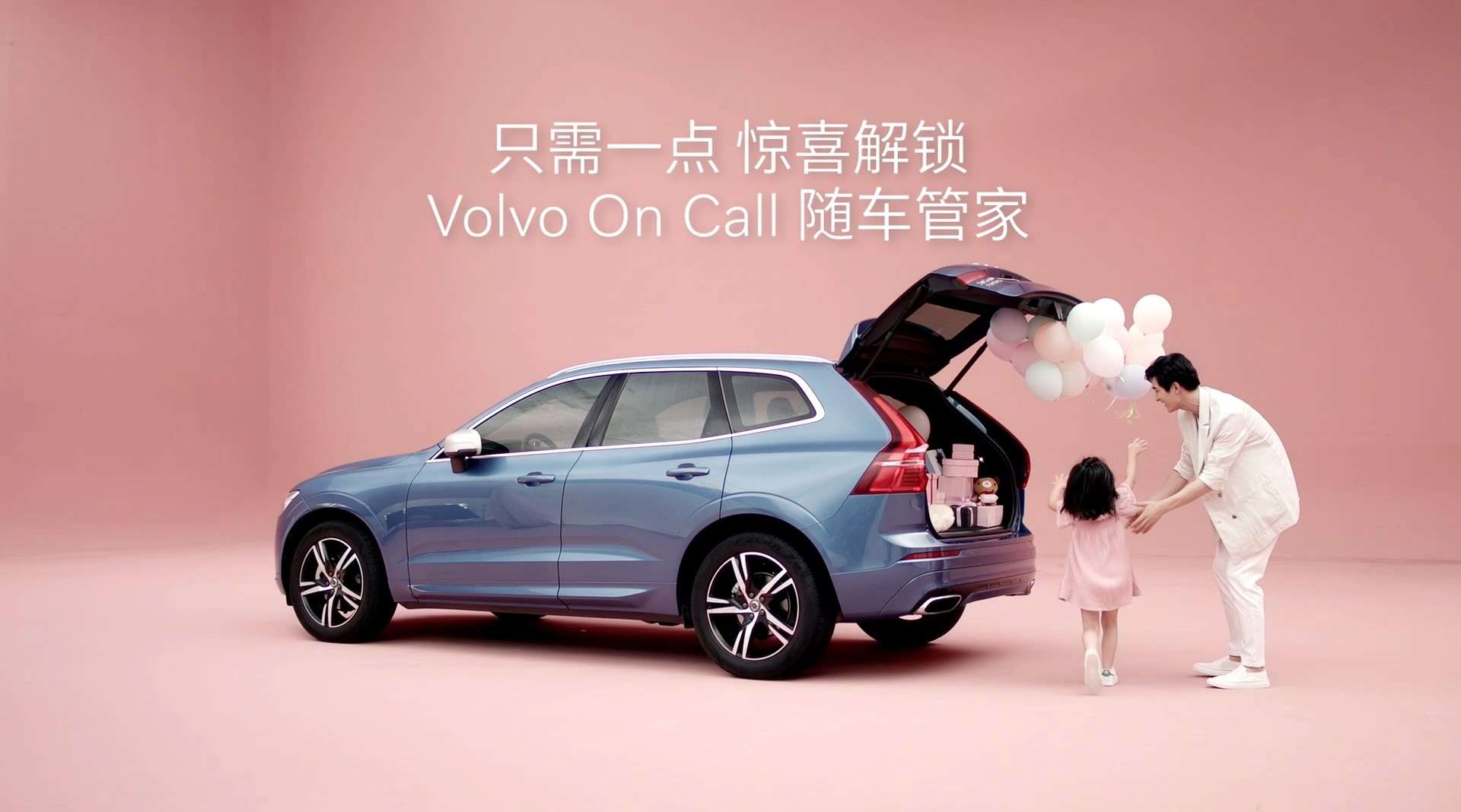 沃尔沃Volvo On Call APP-功能片